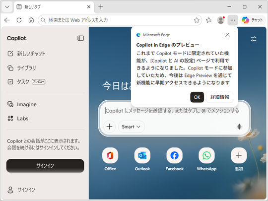 安全修复详情