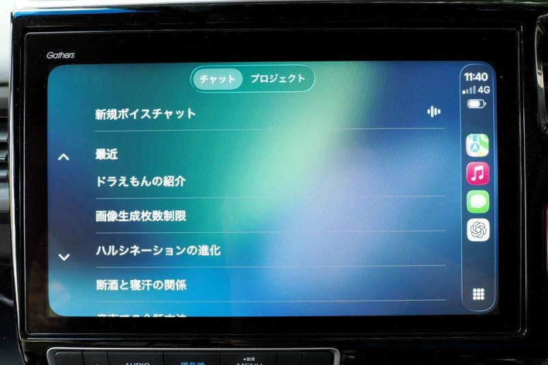 AI语音交互