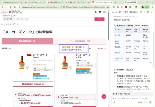 规格对比示例