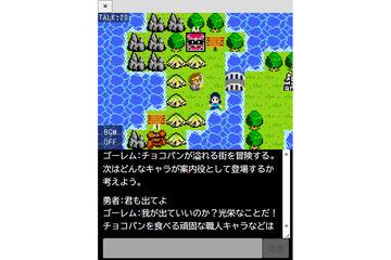 像素风格角色在游戏中推广商品的新服务