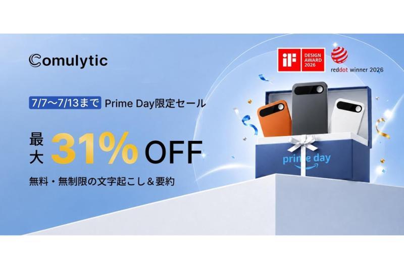 AI智能录音笔「Comulytic Note Pro」亚马逊促销享9折优惠