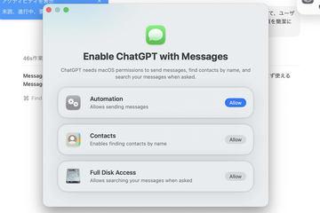 ChatGPT Work新增支持Mac上Apple“消息”发送与搜索功能