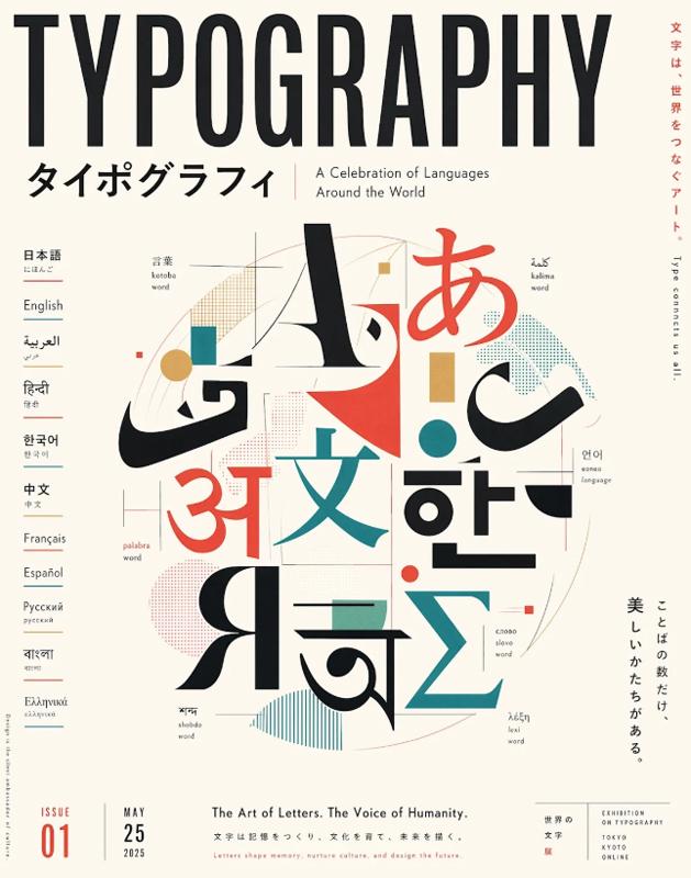 文字绘制示例