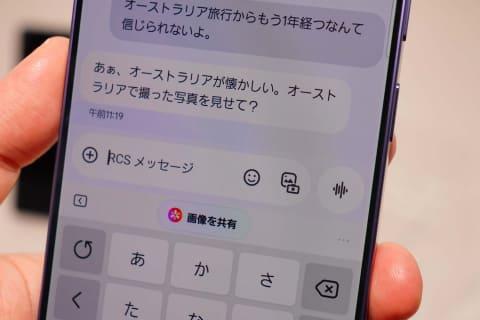 个人数据引擎示意