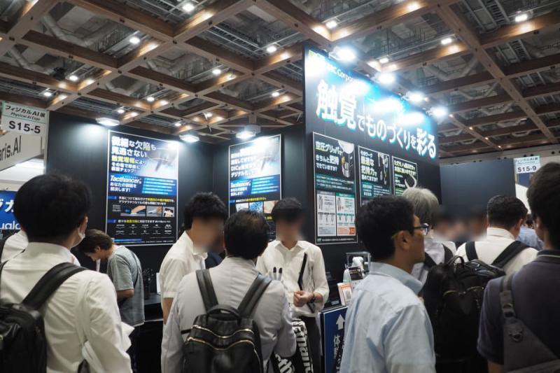 DIC触觉材料展示