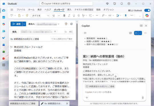 Office技巧