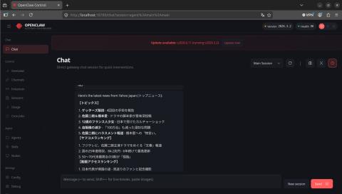 OpenClaw查询结果