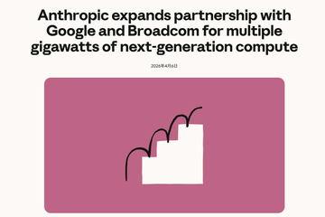 Anthropic扩大与日本谷歌及博通合作，确保数GW级TPU资源