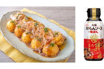 日本味之素与OISSY合作 利用味觉传感器AI“Leo”测定章鱼烧最佳调味料
