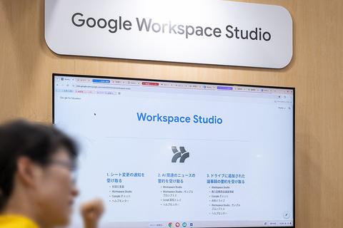 Workspace Studio通知演示