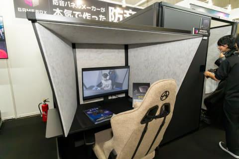 隔音面板