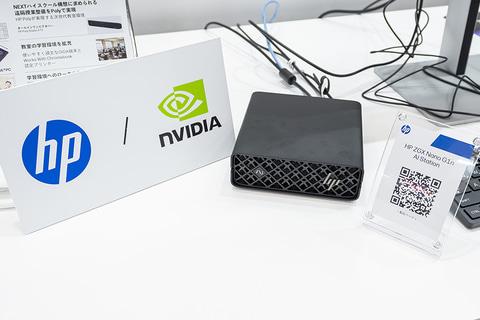 HP ZGX Nano AI Station