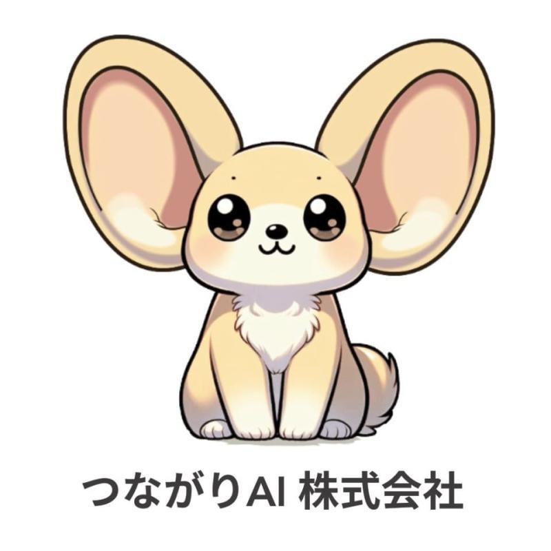 网页版AI倾听服务界面