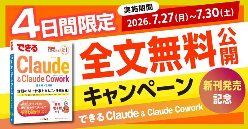 Claude书籍封面
