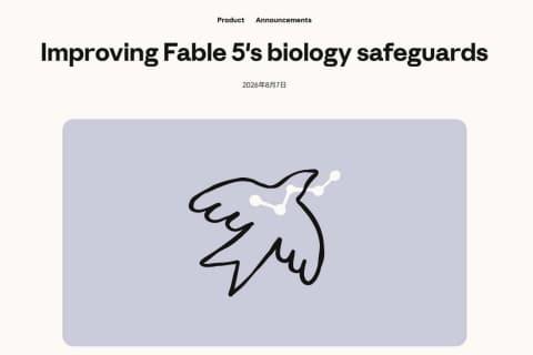 Fable 5