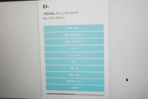 聊天界面示例1