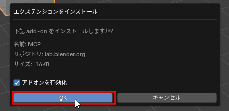 安装插件
