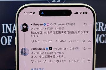 SpaceXAI将更名为“SpaceXSI”，马斯克确认