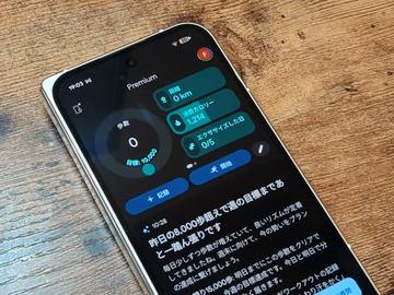 体验从Fitbit应用升级而来的“Google Health”应用AI功能