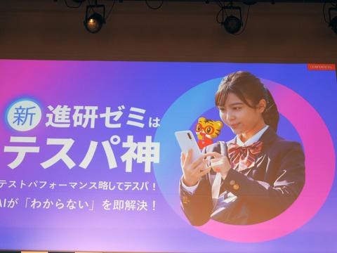 高中课程AI功能