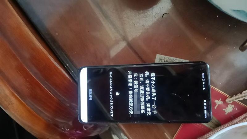 手机