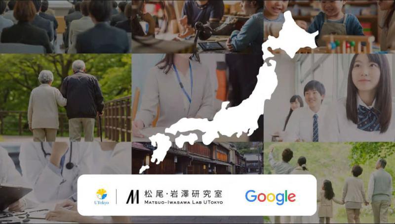 生成式AI项目