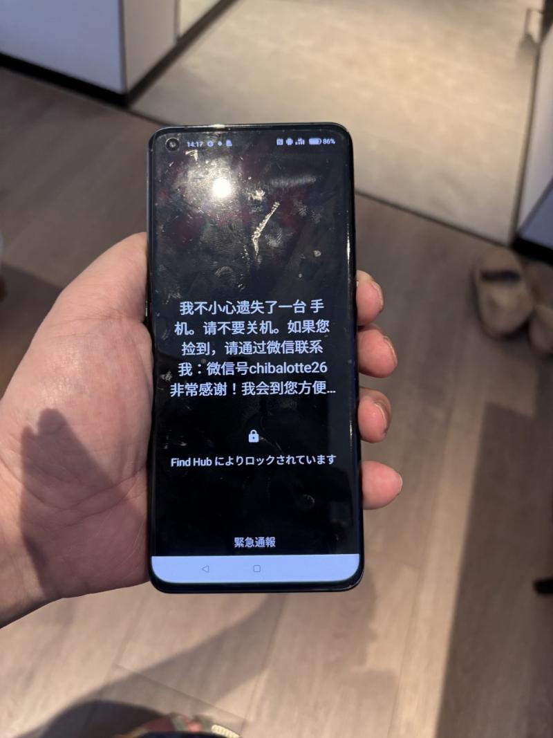 感谢