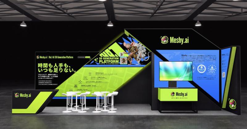 Meshy 7体验