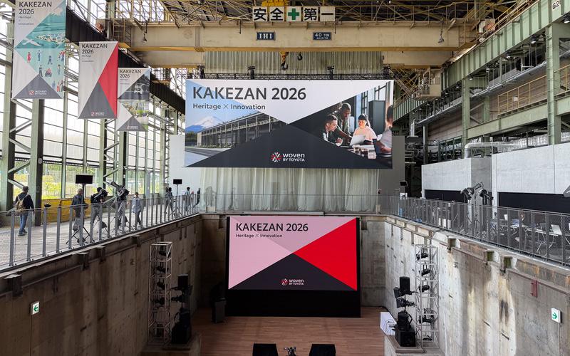 Woven City Inventor Garage