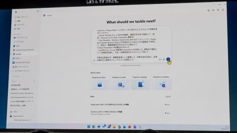 Copilot Cowork功能介绍