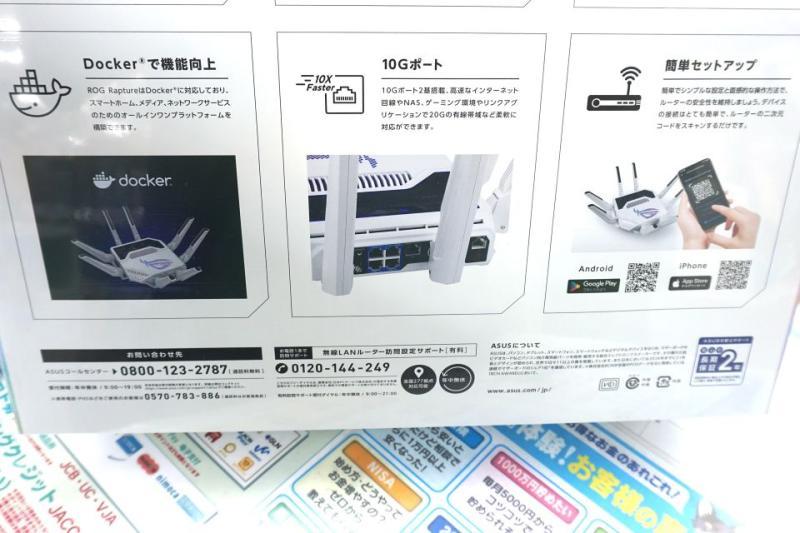 店铺协助