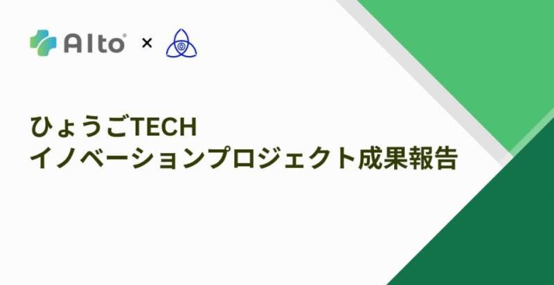 姬路市AI医疗咨询