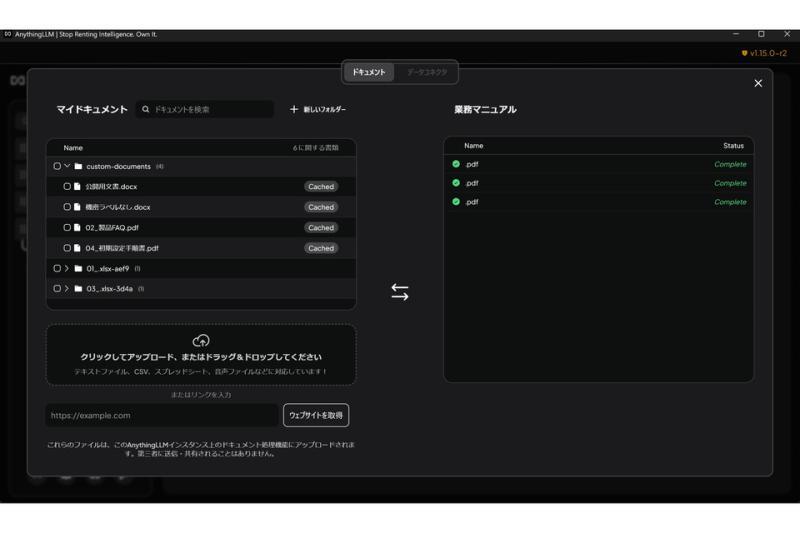 上传资料