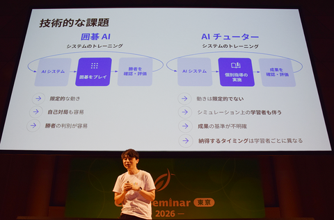 LearnLM设计理念
