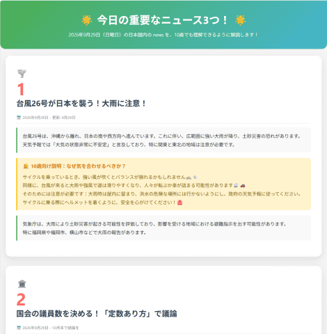 AI代理工作示意