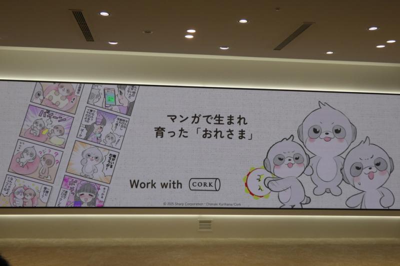 第二代Poketomo
