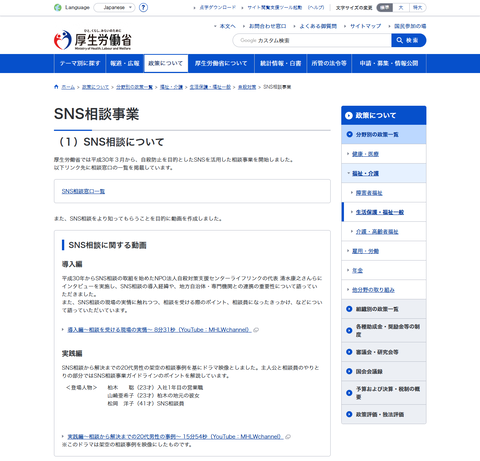 心理咨询