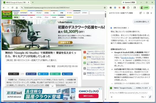 专业术语转换
