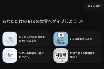 BTS与Gemini合作，限时推出四大互动体验