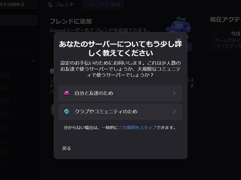 服务器设置