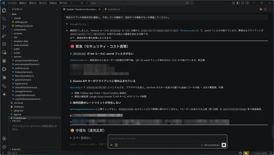 发布前检查