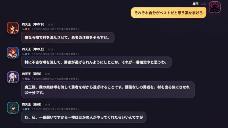 响应速度