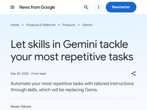 Gemini应用界面