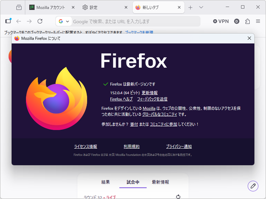 Firefox Smart Window