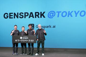 Genspark在日本发布「AI工作空间6.0」的原因解析