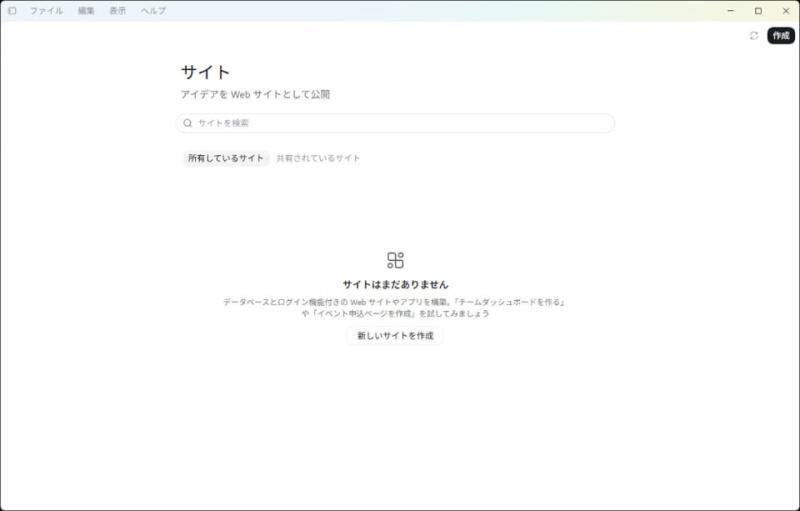 功能界面示意