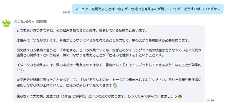 AI鹤龟甜瓜