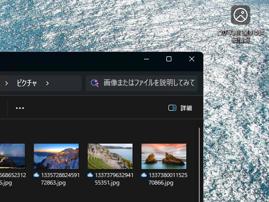 Copilot功能示意