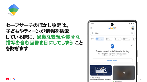 应用管理
