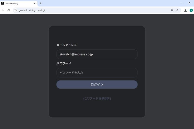 CTC推出基于AI技术的业务分析支持服务“GenTaskMining”